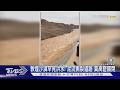 敦煌沙漠罕見洪水! 泥流撕裂道路 莫高窟關閉｜TVBS新聞