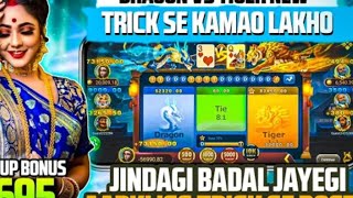 New Rummy App | New Teen Patti App | 5 Minuts Mai 1 Hajar live Proof | Genuine App 2024 screenshot 4