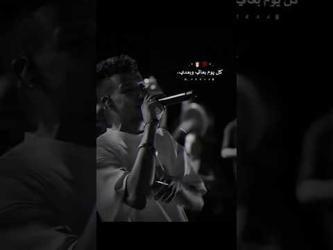 كل يوم بعالي وبعدي عصام صاصا ترند عصام صاصا رضا البحراوي ابو فله مهرجان عصام صاصا عصام صاصا