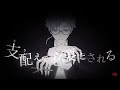 [ MV ] Royal Scandal -  Bullet / Luz ( Vietsub )