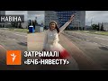 Судзяць дзяўчыну ў вясельнай сукенцы / Судят девушку в свадебном платье