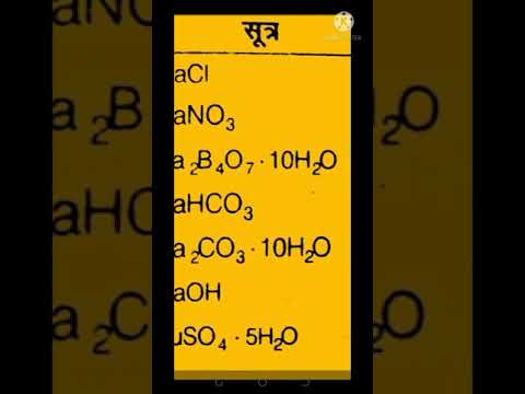 वीडियो: टैंक श्वास वाल्व: उद्देश्य, उपकरण, संचालन का सिद्धांत, सत्यापन