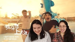 Video thumbnail of "【不想上班Sorry Boss! 】黃明志Namewee feat.肖央(筷子兄弟Chopsticks Brother) Reaction Video"