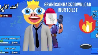 grandson hack for free medifire link 100% works mod menu funny screenshot 5