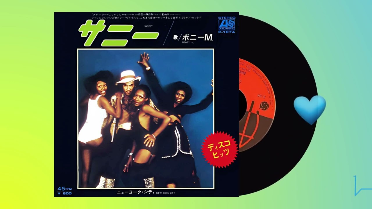 Boney M./ Sunny ボニーM / サニー - YouTube