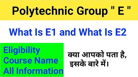 Polytechnic group E, what is Gorup E1 and E2 in polytechnic, full information in hindi, Jeecup, iert
