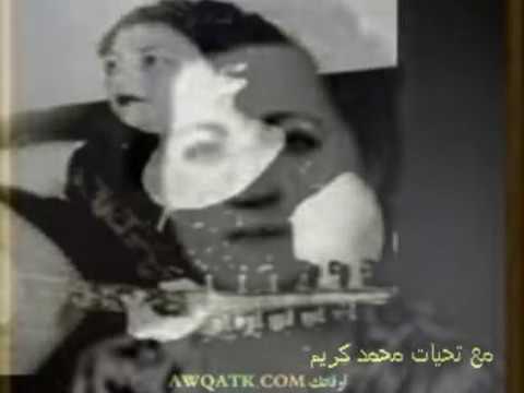 زكية حمدان أنا بإنتظارك