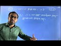 i++ এবং ++i এর ব্যাখ্যা || HSC ICT 5th chapter programming language ||