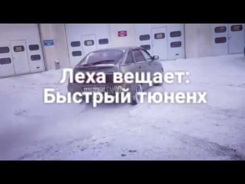 Быстрый тюненх: Замена стартера на ВАЗ 2112