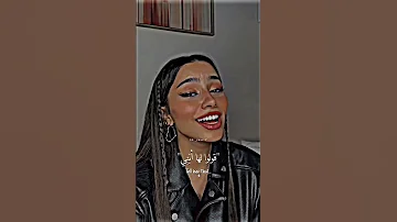 قولوا لها أنني لا زلت أهواها بصوت بسملة كلمات Akv Shorts 