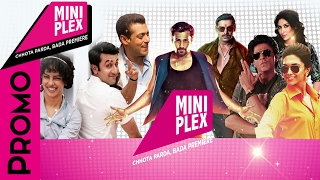 Miniplex Uninterrupted Movies - Movies Without Break - Latest Hindi Movie screenshot 1