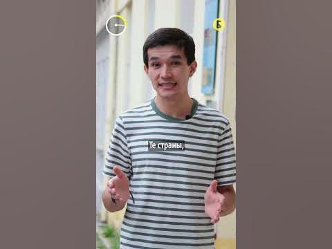 1 часть. Как победить коррупцию? #кыргызстан #бишкек #коррупция #орт ...