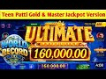 Teen Patti master new version application double Super winning 500000 💸 tips and tricks 2026