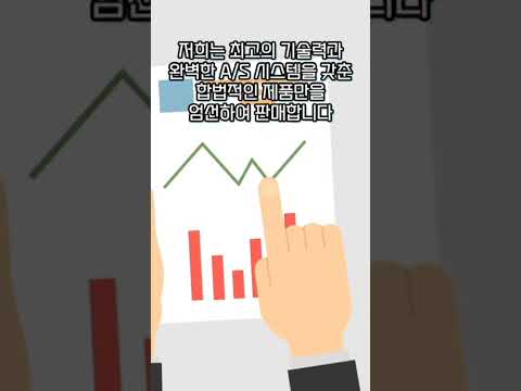 현금을 받으세요. 업소용음식물처리기는 무조건 3~6개월 렌탈료, 제주도까지 설치됩니다. 0108672.8108#제주음식물처리기 #제주업소용음식물처리기 #제주호텔음식물처리기