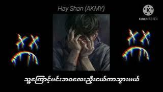Hay Shan