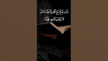 "أَفَحَسِبْتُمْ أَنَّمَا خَلَقْنَاكُمْ عَبَثًا وَأَنَّكُمْ إِلَيْنَا لَا تُرْجَعُونَ" #سورة_المؤمنون