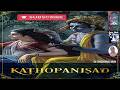 Secrete Of Kath Upnishad