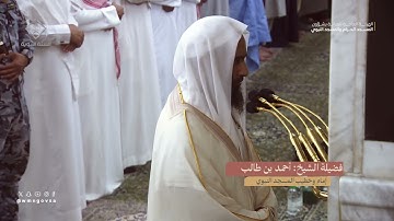 سورة التكوير شيخ احمد بن طالب