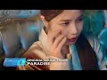 [MV] 솔라 (Solar) - Paradise (MV ver.)