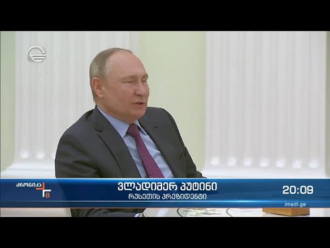 სხვა უკრაინა ისტორიის კრემლისეული ვერსიით