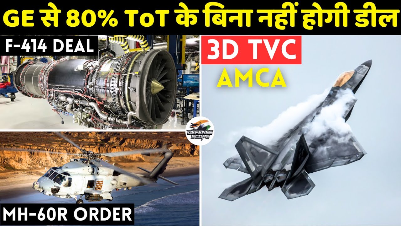 AMCA New 3D TVC, Marine Gas Turbine, F-414 Deal Signing, 8 MH-60R Deal