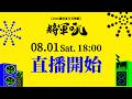 文化娛樂與地方活動新聞