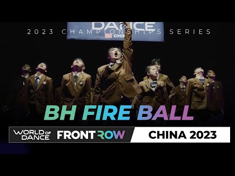 BH FIRE BALL 火球团丨3rd Place I Junior Division丨World of Dance CHINA 2023