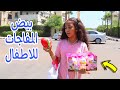 بنت صغيرة تبيع هداية شوف عملت اية 