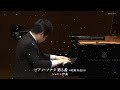 リラックスできる音楽 ❀辻井伸行 舟歌 嬰ヘ長調 作品６０ ショパン作曲