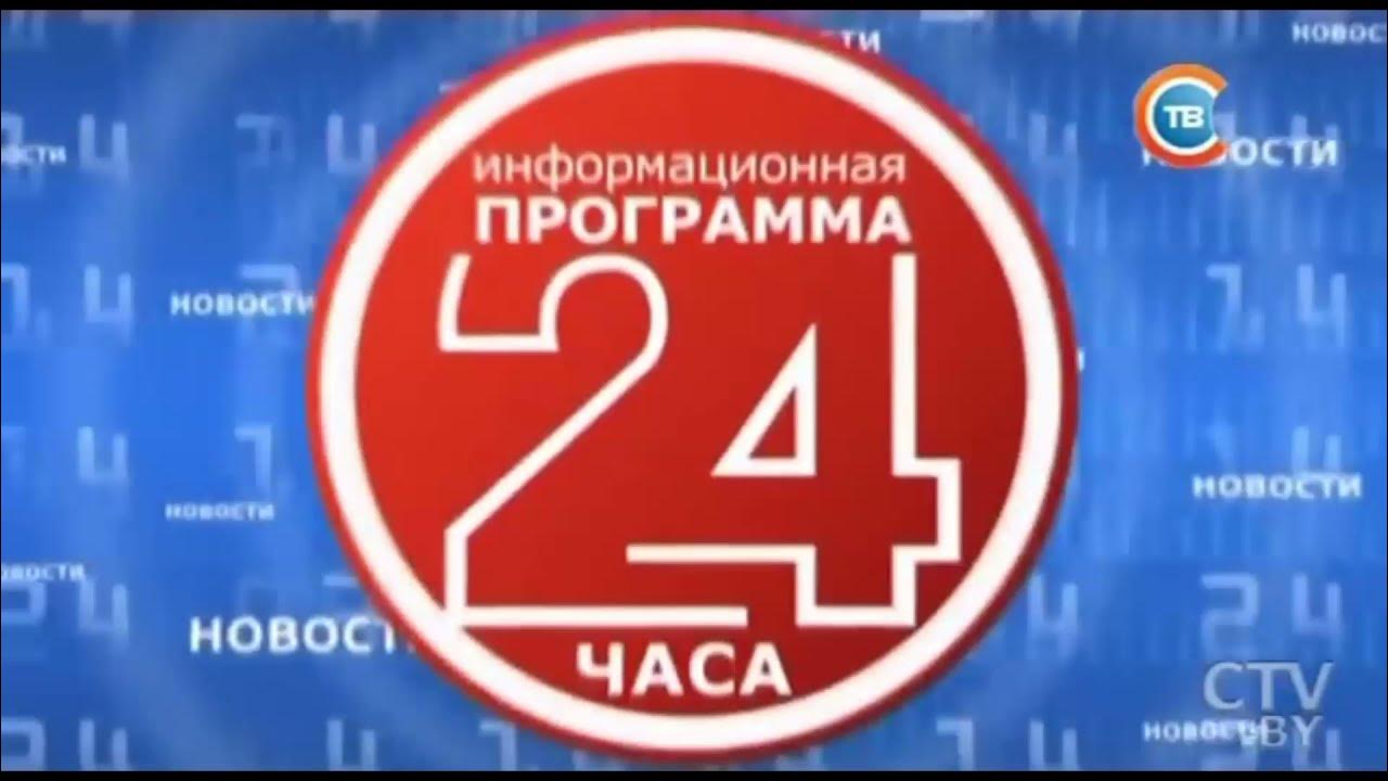 24 РЕН ТВ 2007.