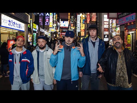 PEOPLE JUST DO NOTHING: BIG IN JAPAN  - Official Trailer (Universal Pictures) HD