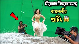 Making of Bahubali - The Beginning | Prabhash | Rana Daggubati | ss Rajamouli l