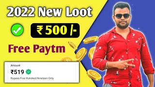 2022 BEST NEW EARNING APP || EARN DAILY FREE PAYTM CASH WITHOUT INVESTMENT || screenshot 5