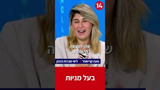עו