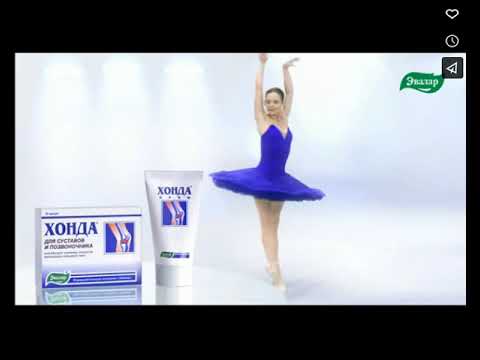 Купить Хонда Drink Эвалар В Аптеках