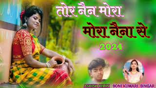 TOR NAINA MOR NAINA SE // Super Hit Theth Nagpuri Song 2024 // SINGER-RAJESH GOPE TOR NAINA MTOR