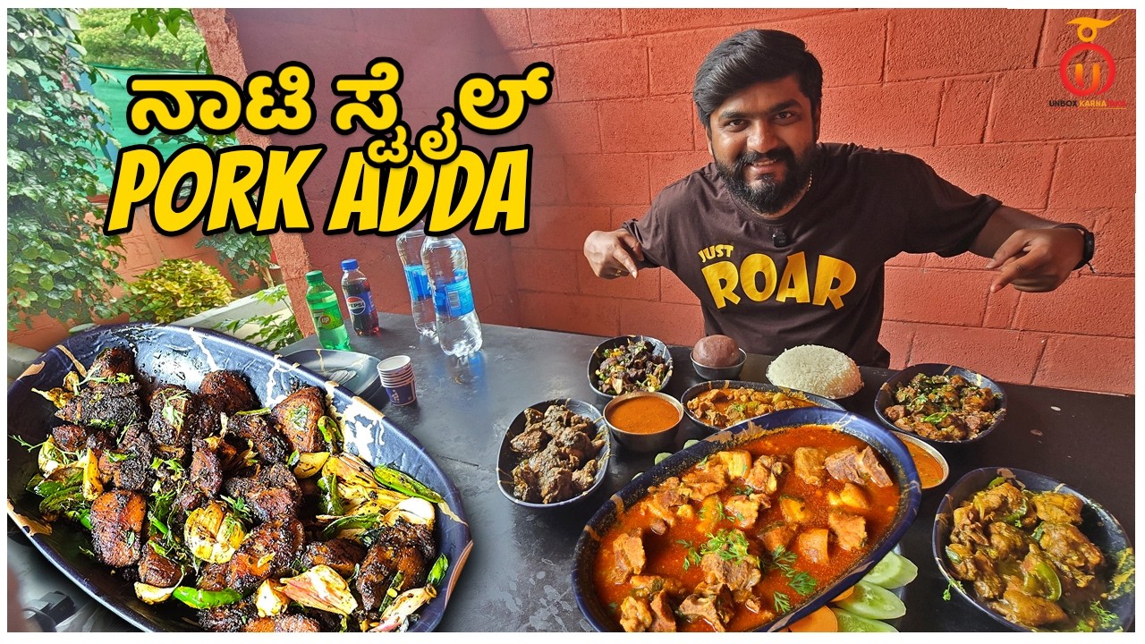 Naati Style Pork Feast Near Hesaraghatta Lake | ಗ್ರಾಮೀಣ ಹಂದಿ ಊಟ 😍🔥| Kannada Food Review