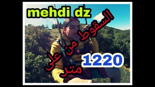 algeria  america mehdi_dz      جزائري يقفز من جبال البوكونو بأمريكا ????