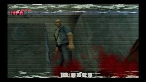 Manhunt Sickle Execution Hasty