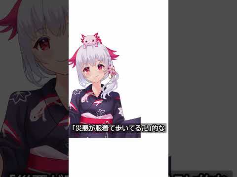 白菜農家になったウーパールーパー #切り抜き #笑える