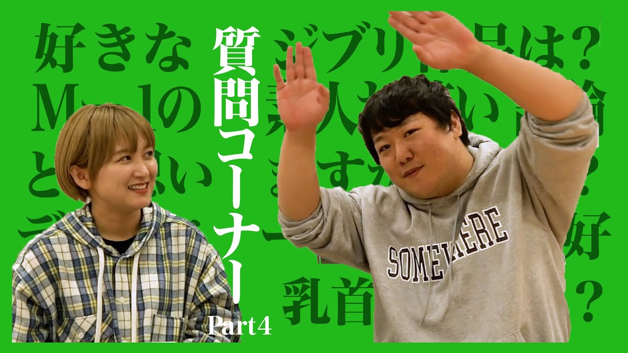 2人の好きなジブリ作品は？/ディズニーのアトラクションは？【ラランド】 のサムネイル