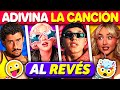 Adivina la Canción al reves 🎸😵‍💫🎶 | Play Quiz de Música