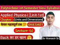 🔥Applied Physics-1st || Units And Dimensions || Important Questions || One-Shot || By- Maneesh Sir