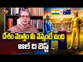 World Cup Final 2023: Sonia Gandhi extends wishes to Team India