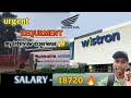 HOW TO FIND JOB IN BANGALORE ,"KOLAR" (MY INTERVIEW EXPERIENCE AT WISTAN COMPANY )🔥 SALARY -18720 🤑|