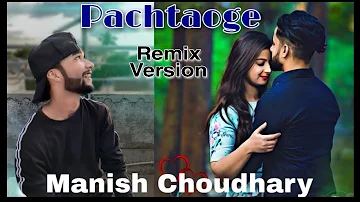 Dj remix Bada Pachtaoge Dj Remix Song | Arijit Singh, B Praak | Manish Choudhary Munger