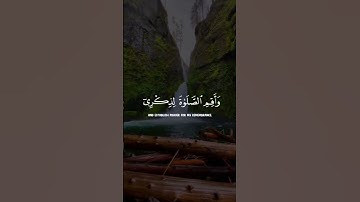 احمد خضر:سورة طه:وانا اخترتك فاستمع لما يوحى