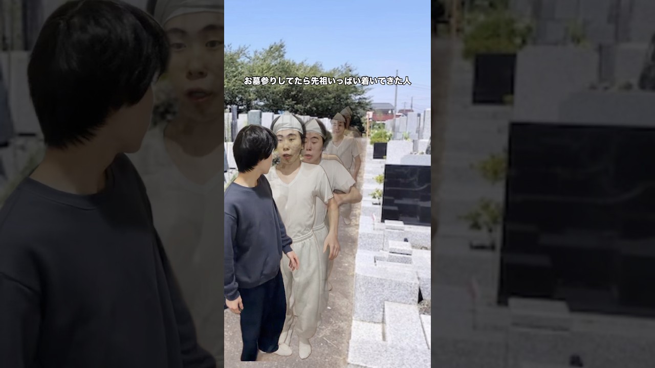 先祖代々 顔似てる
