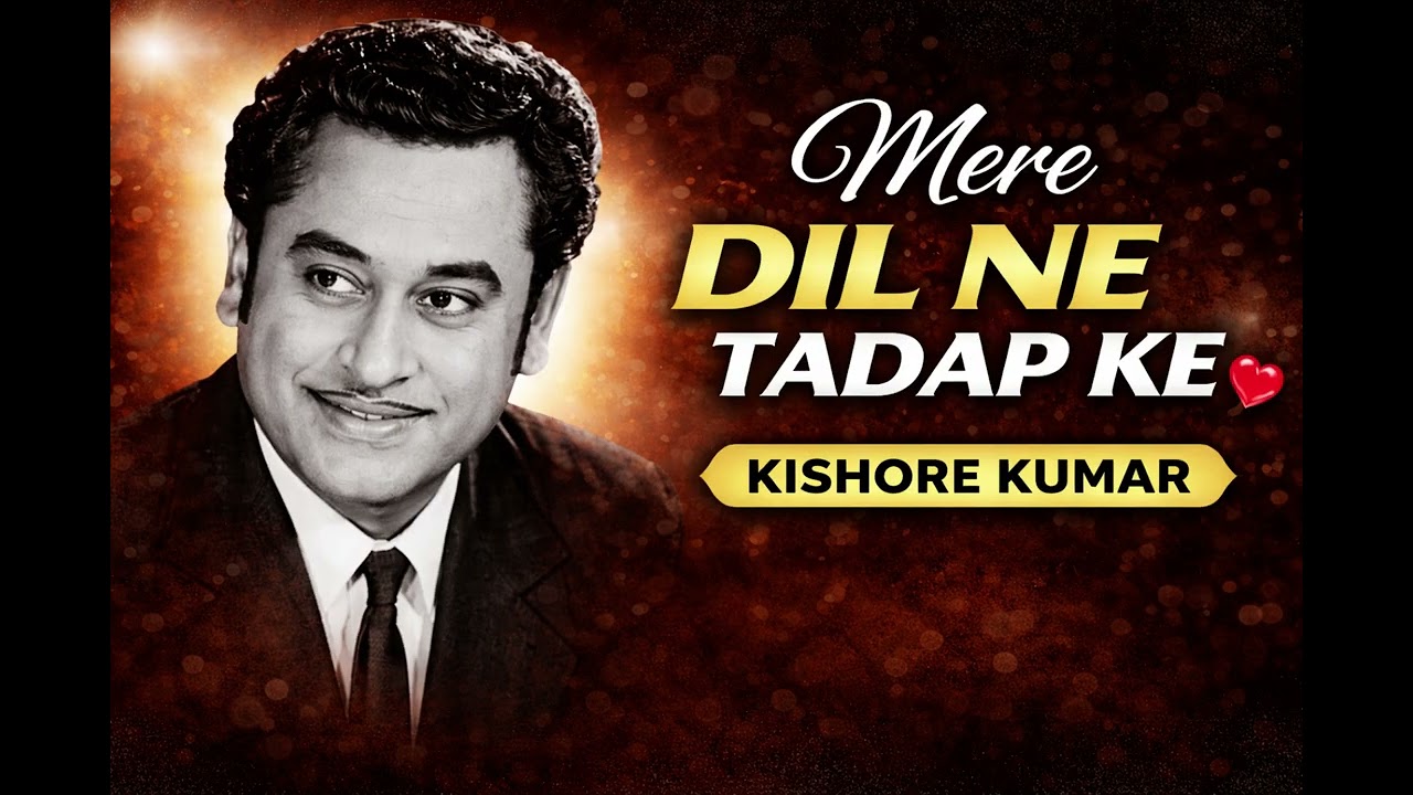 Mere Dil Ne Tadap Ke ❤️ | Kishore Kumar | Old Hindi Songs | Evergreen Classic