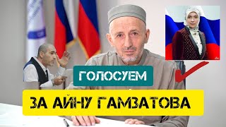 Муфтий Дагестана: «Чтобы ваши матеря рыдали, проститутки вы!»